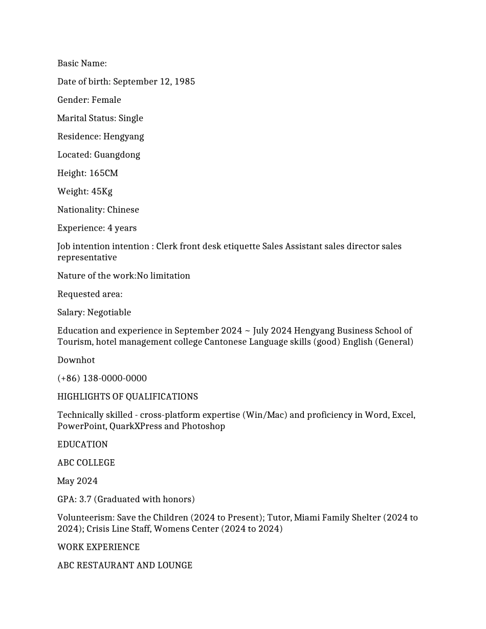 酒店应聘英文简历模板_第2页