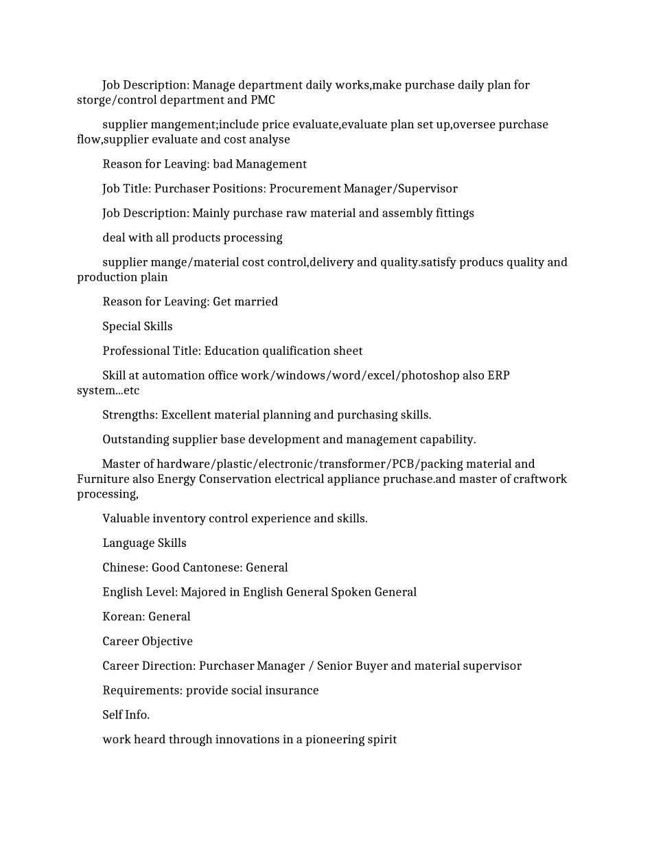 采购主管英文简历范文模板_第2页