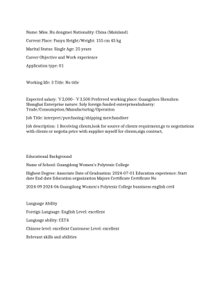 采购主管英文简历写作