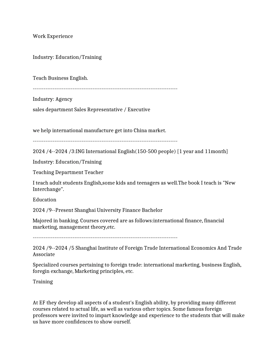 金融专业五年工作经验中英文简历_第2页