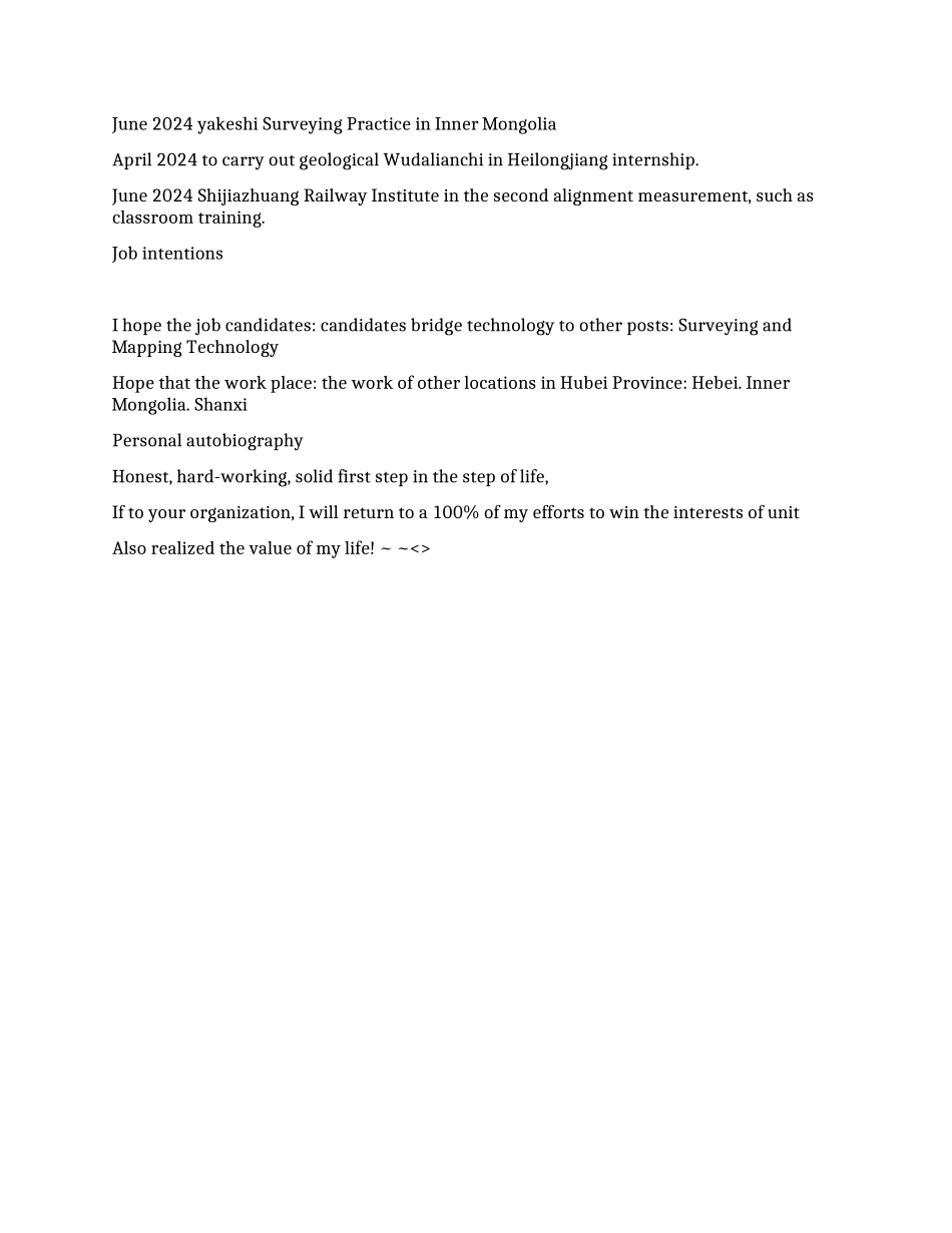 铁道工程技术专业英文简历范文_第2页