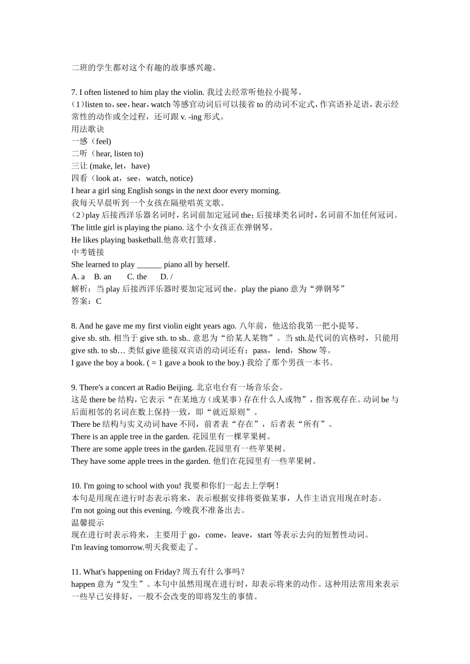 Module 1  Hobbie内容详解_第3页