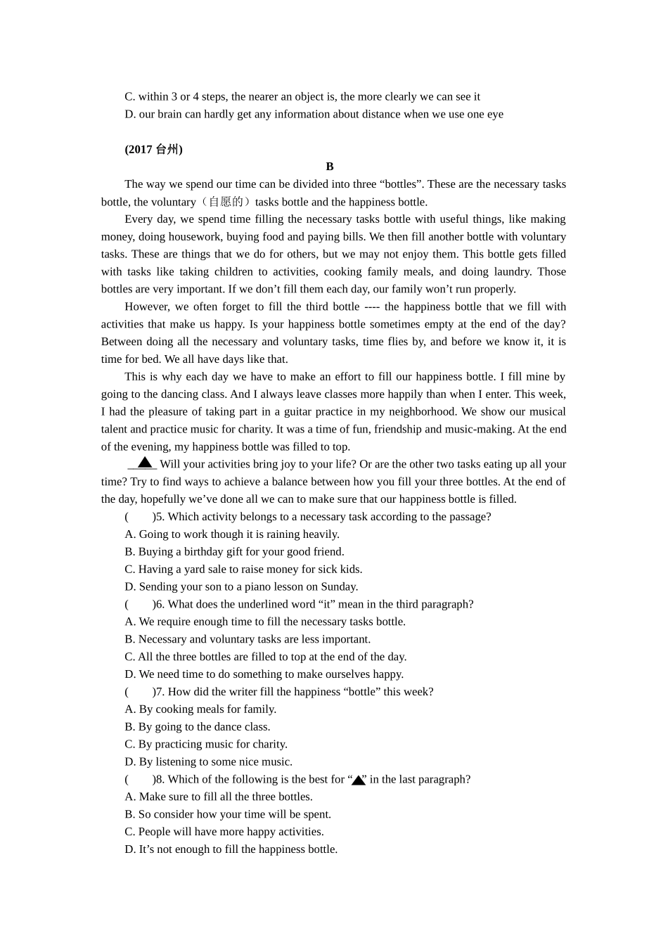 初中英语九年级寒假在线课堂_第2页