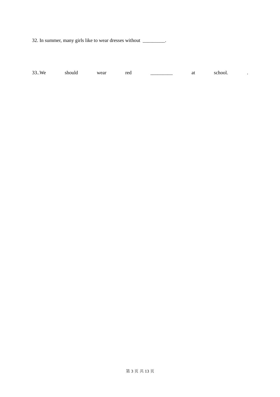 预备年级第二学期英语期中模拟卷_第3页