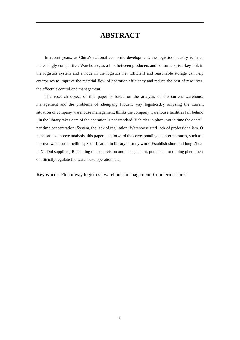 浙江中道物流有限公司仓库管理存在的问题及应用分析研究 物流管理专业_第2页