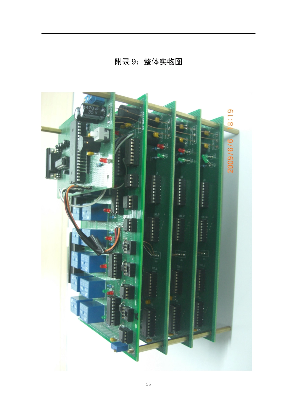 存储器子系统的组成与接口_第1页