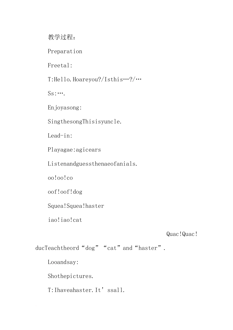 二年级英语上册第二三四单元教案（牛津译林版）_第3页