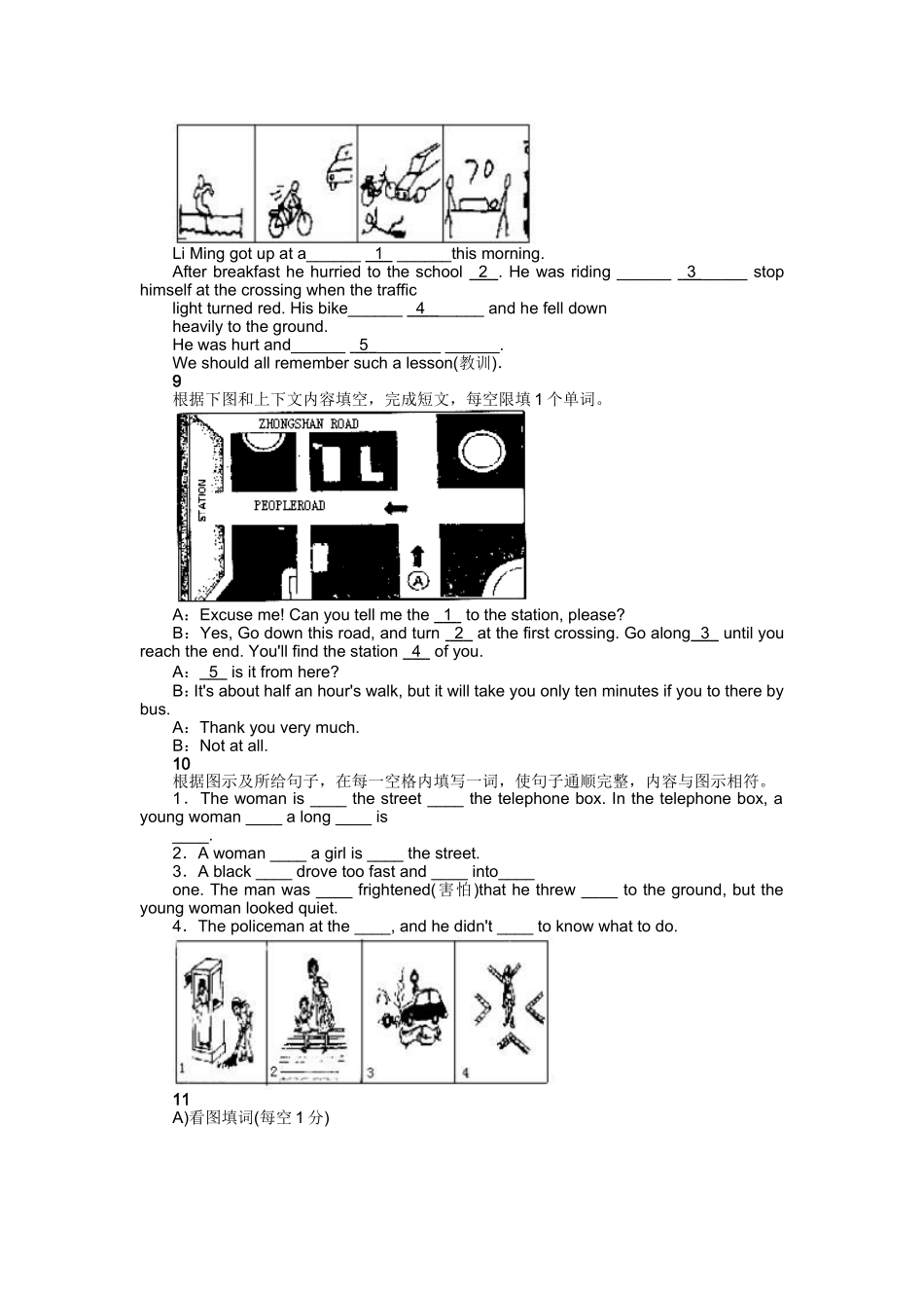 九年级英语复习中考看图填词50篇_第3页