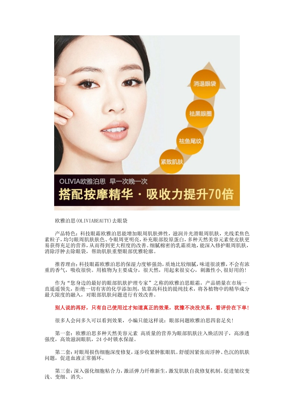 现在人的压力都会比较大_第3页