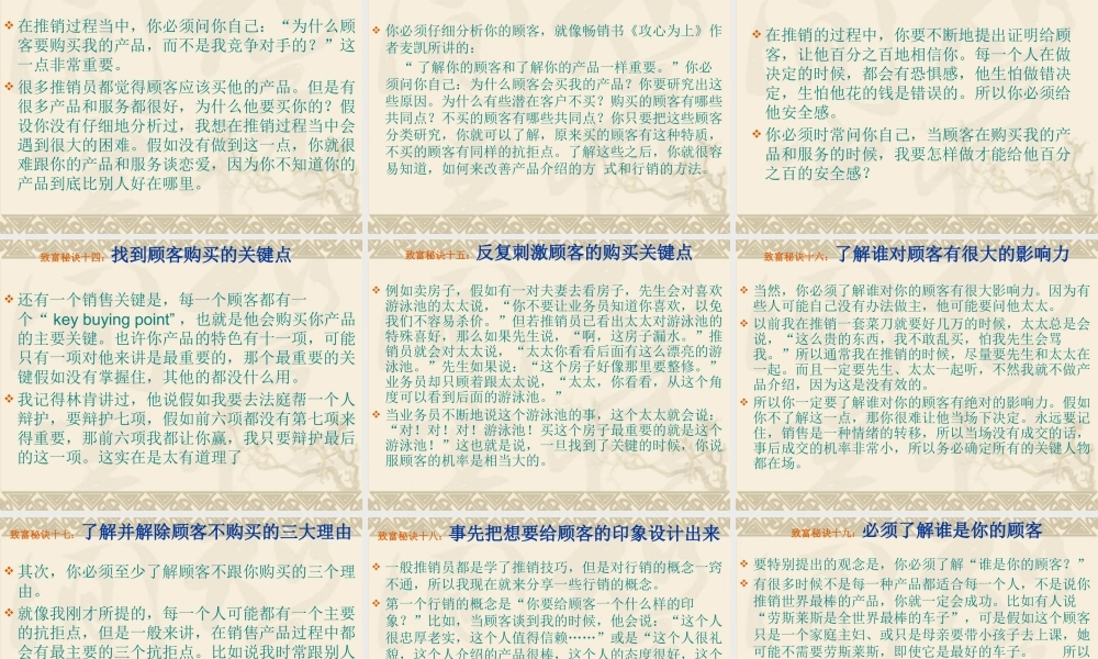 《跟你的产品谈恋爱》