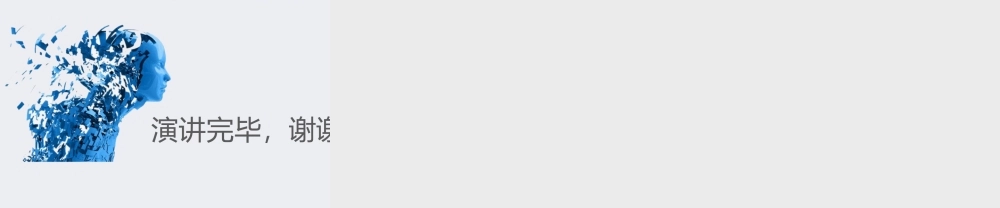 《网站推广的系统性思想》