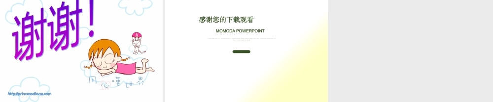 世界多级化在曲折中发展