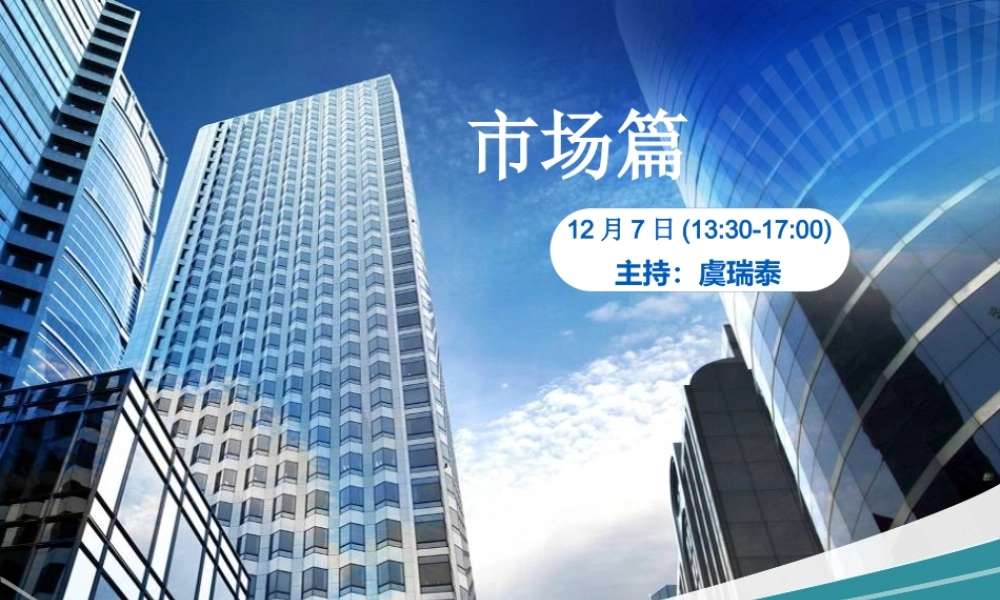 世界钢铁工业的发展现状