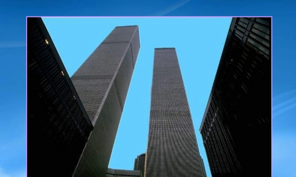 世界建筑大赏--美国世贸大楼