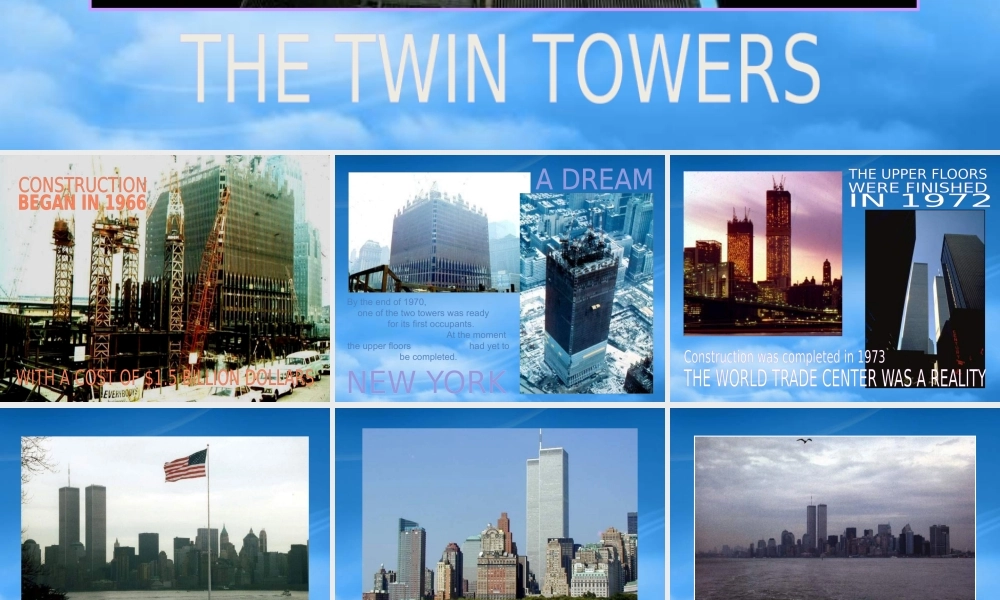 世界建筑大赏--美国世贸大楼