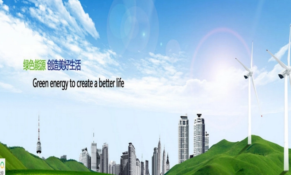 《物资采购管理办法》