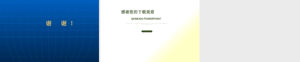 世界林产品贸易与中国北京林业大学宋维明