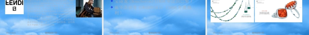 世界奢侈品品牌介绍