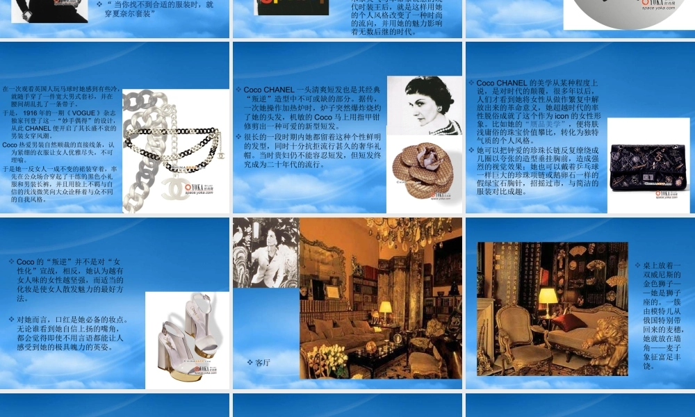 世界十化妆品品牌简介