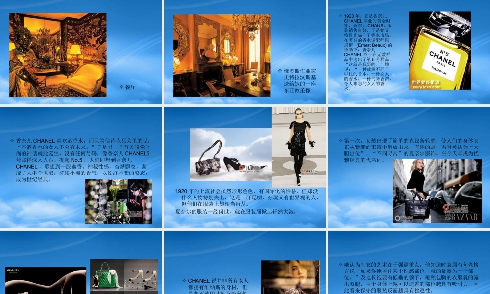 世界十化妆品品牌简介