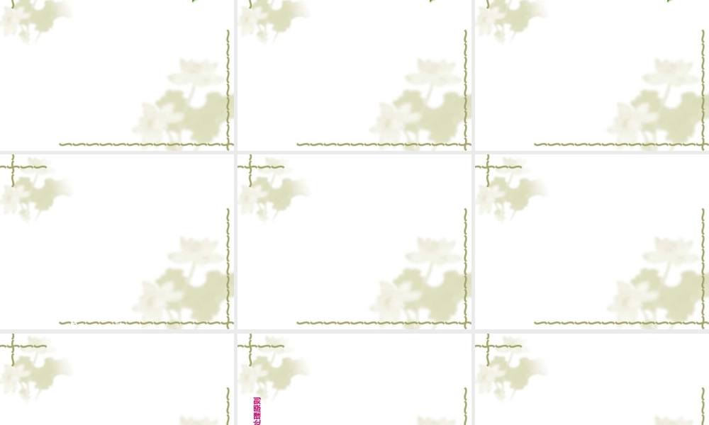 《校园危机干预》(PPT51页)