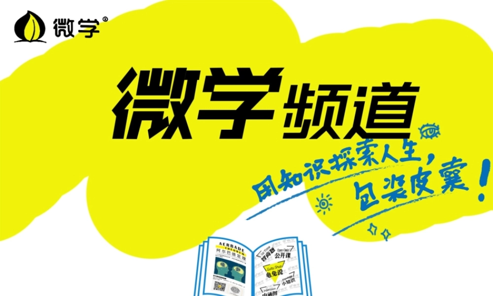《新产品研发--需求分析、研究与管理》杨兴文