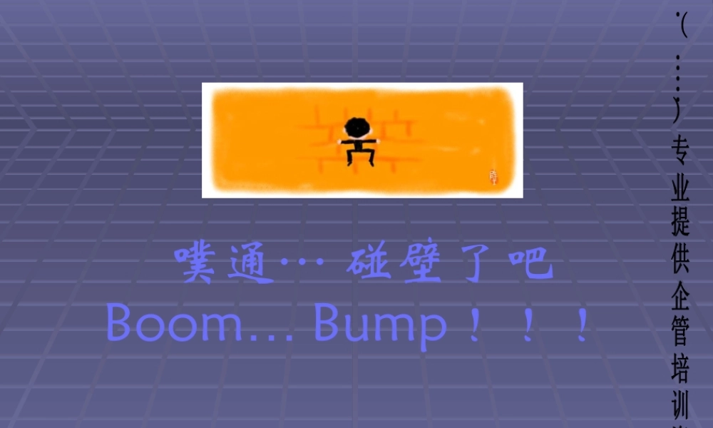 世界通行证微笑