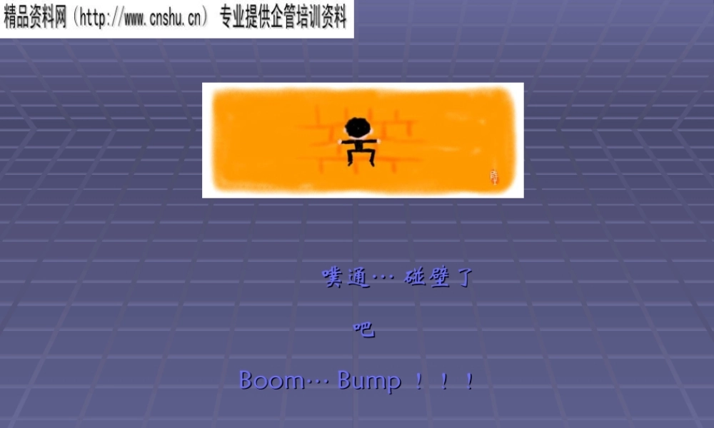 世界通行证之微笑