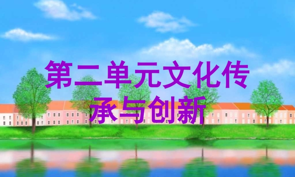 世界文化的多样性