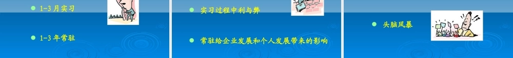 【培训课件】中小企业emba管理学教程全集