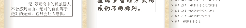 【品牌战略】海尔管理模式