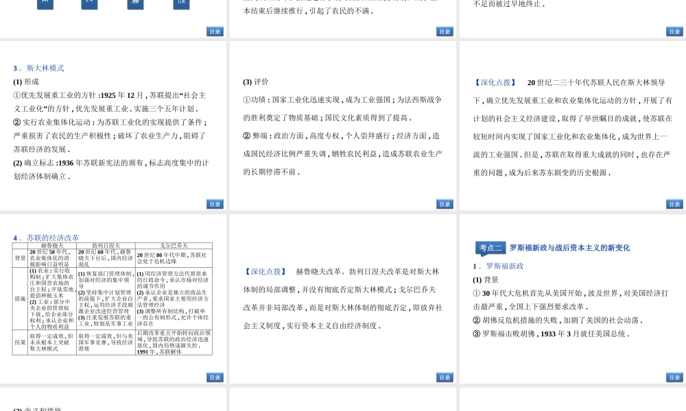 世界现代经济文明_世界经济发展模式的创新和经济全