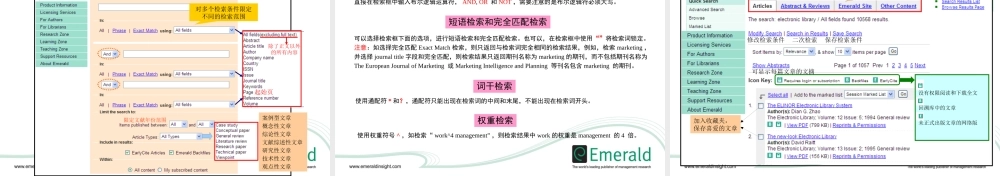 世界一流的管理学期刊和数据库出版社-NoSlideT