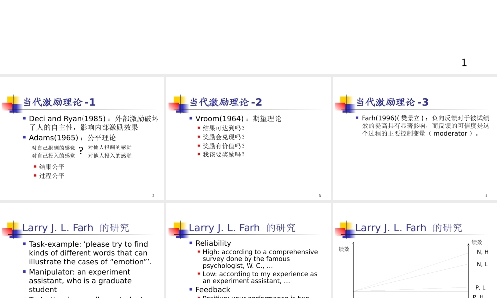 【企业文化】第10章企业文化