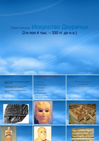 世界艺术史(英文版)