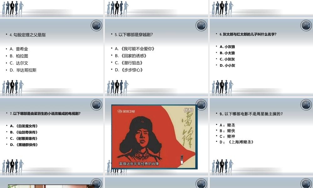 《一起来HAPPY》节目流程