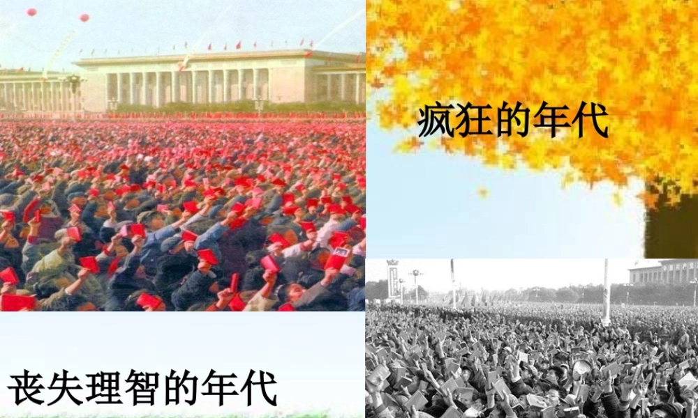 《一张诊断书》