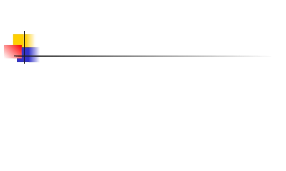 世界银行贷款项目资金管理体系创新课件