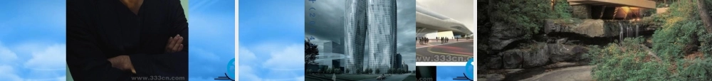 世界着名建筑欣赏(现代建筑)