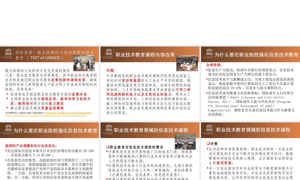 《易语言程序设计》教学