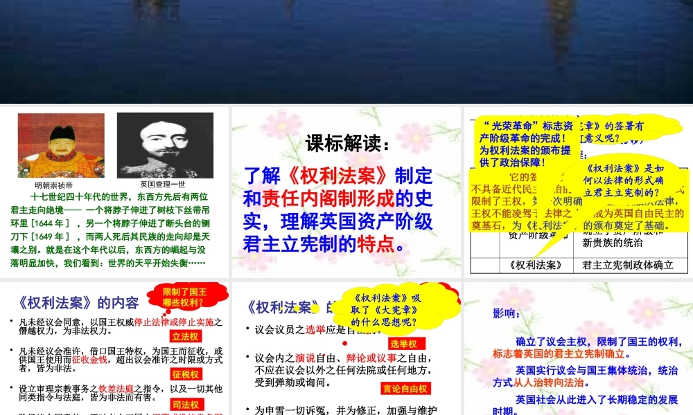 《英国的制度创新》