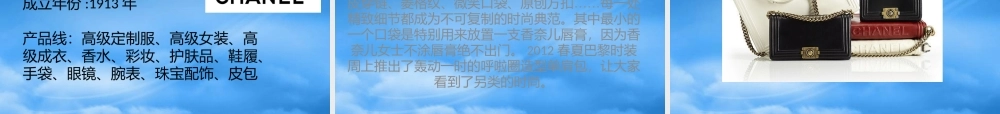 世界知名皮具品牌
