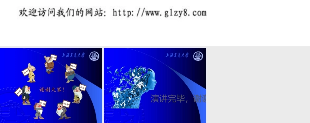 《营销分析与决策》——末页