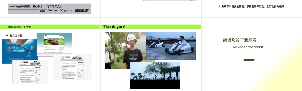 【网站运营模式分析汇总】-blogbus的运营模式分析