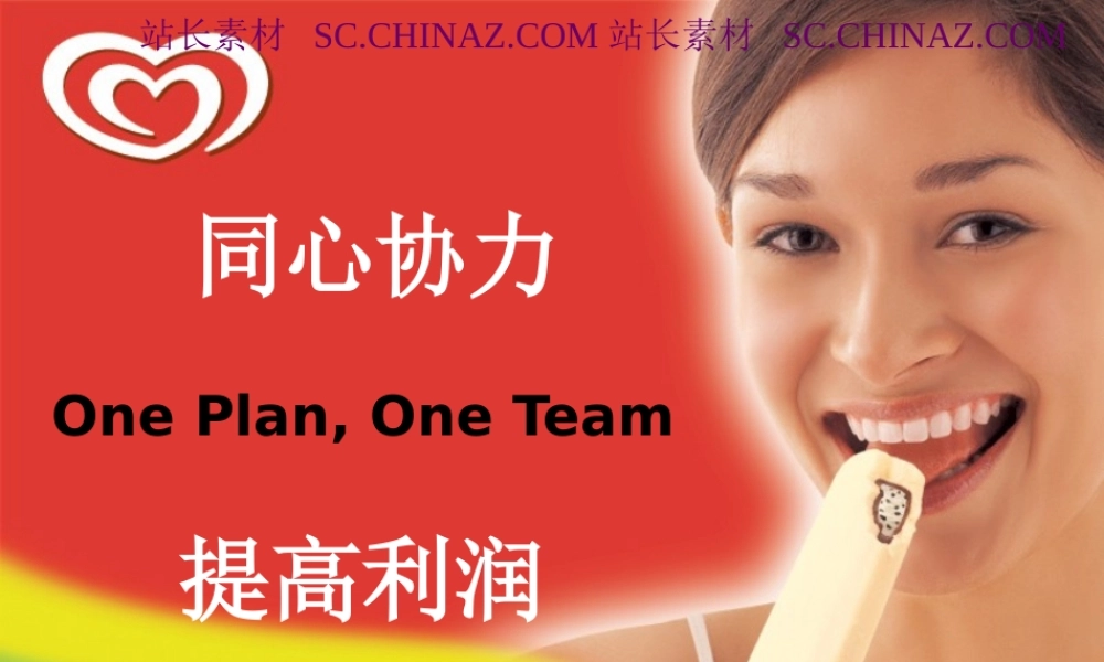 世界著名商业谈判技巧培训PPT