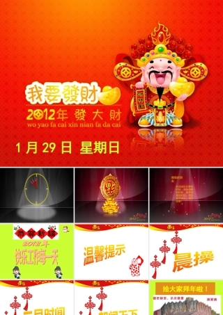 【新春鼓劲】长假节后收心工作策略