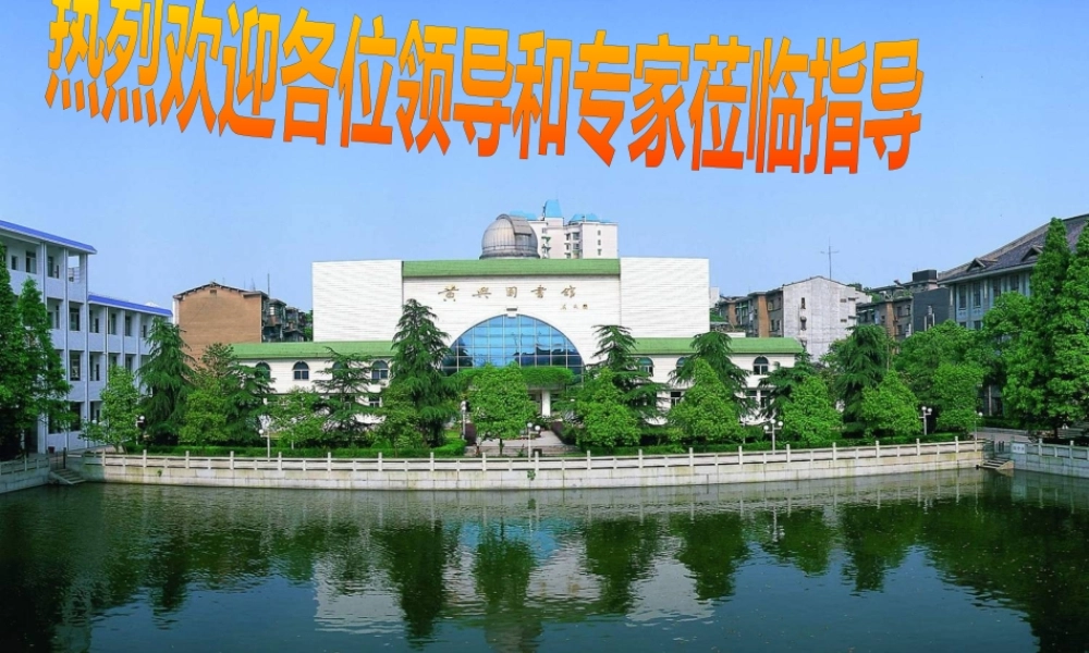 【中国大英博物馆】热烈欢迎各位领导和专家莅临指导