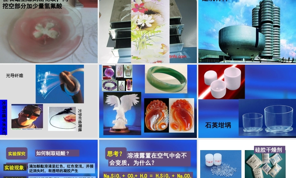 【中国大英博物馆】热烈欢迎各位领导和专家莅临指导