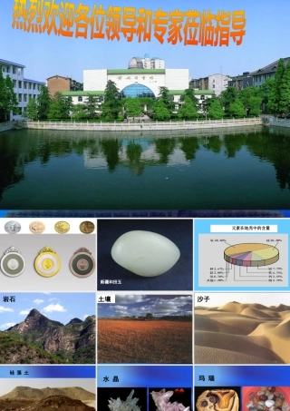 【中国大英博物馆】热烈欢迎各位领导和专家莅临指导