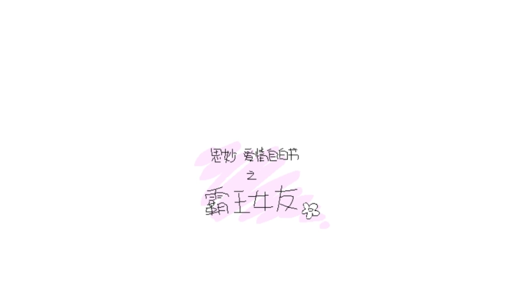 〖礼仪培训〗好男人的标准